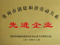 2010年度先進企業